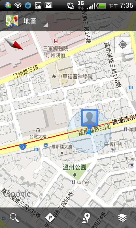 Screenshot_2013-07-13-19-35-55.png